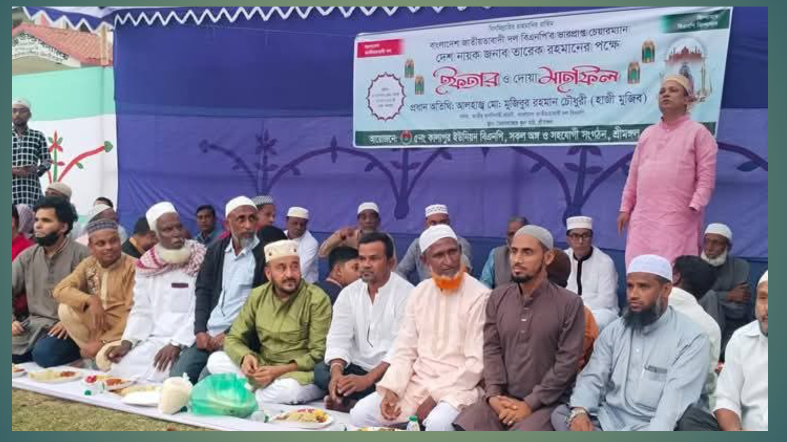 তারেক রহমানের নির্দেশে কালাপুর ইউনিয়নে বিএনপির ইফতার ও দোয়া মাহফিল অনুষ্ঠিত