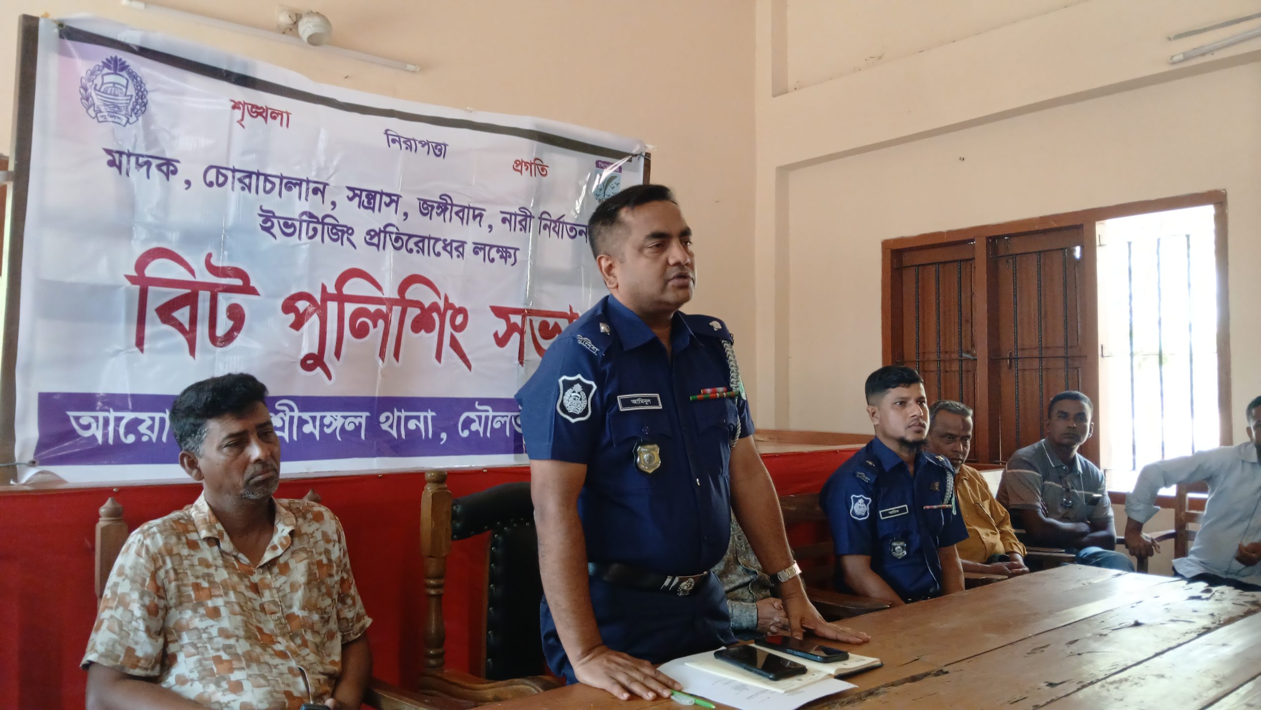 শ্রীমঙ্গল থানার আয়োজনে ২নং ভুনবীর ইউনিয়নে অনুষ্ঠিত হয়েছে বিট পুলিশিং সভা।