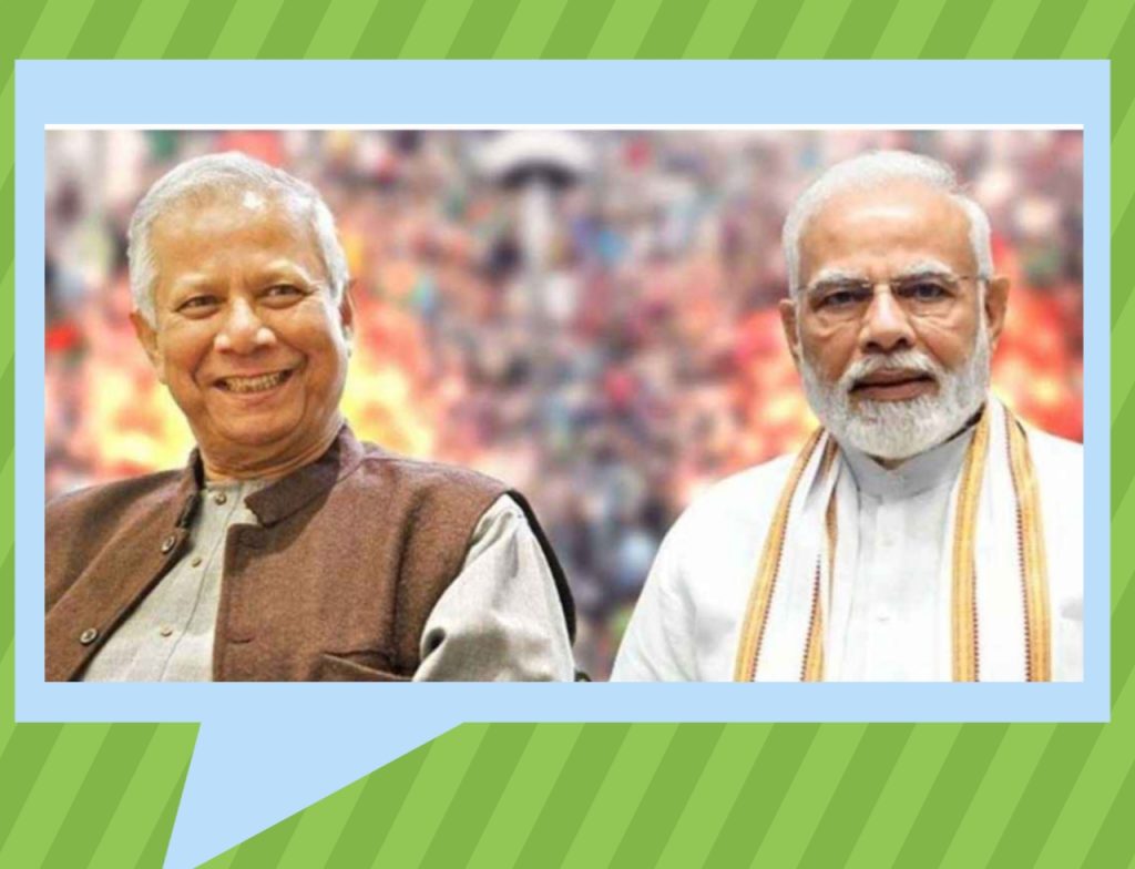 বাংলাদেশের স্বাধীনতা দিবসে প্রধান উপদেষ্টা মুহাম্মদ ইউনূসকে নরেন্দ্র মোদির শুভেচ্ছা বার্তা