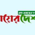 Md Alamgir