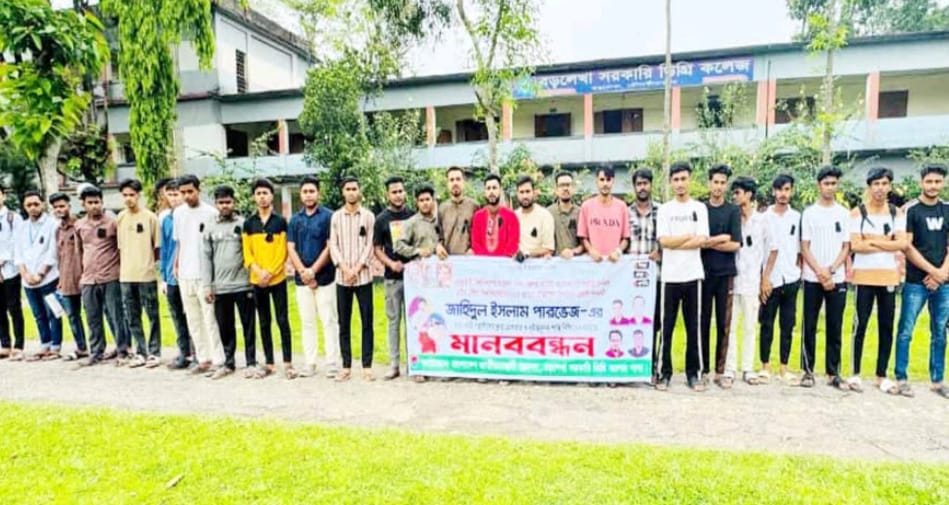 ছাত্রদল নেতা পারভেজ হত্যাকারীদের বিচারের দাবিতে বড়লেখায় ছাত্রদলের মানববন্ধন