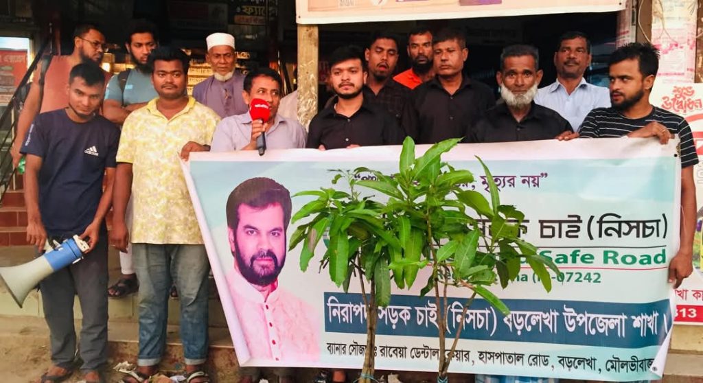 বড়লেখায় নিসচা’র উদ্যোগে আন্তর্জাতিক শ্রমিক দিবস পালন