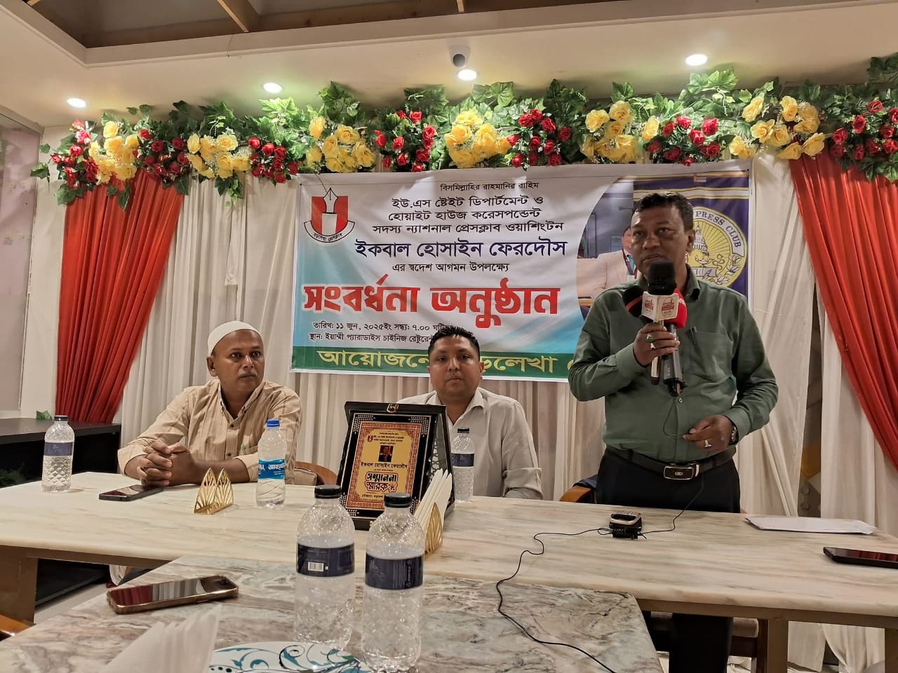 ন্যাশনাল প্রেসক্লাব ওয়াশিংটনের সদস্য ইকবাল ফেরদৌসকে বড়লেখা প্রেসক্লাবের সংবর্ধনা