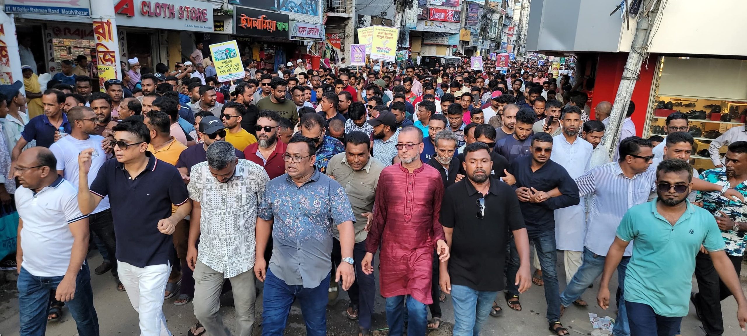 মব সৃষ্টির নামে অপপ্রচার ও বিশৃঙ্খলার বিরুদ্ধে যুবদলের হুঁশিয়ারি,মৌলভীবাজারে বিক্ষোভ মিছিল ও প্রতিবাদ সমাবেশ