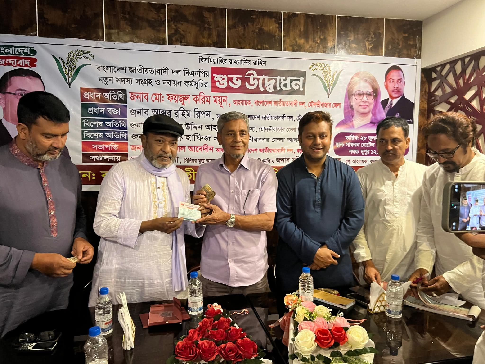 বড়লেখায় বিএনপির কাউন্সিল ১৬ আগস্ট হানিফ পারভেজ