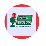 Md Alamgir