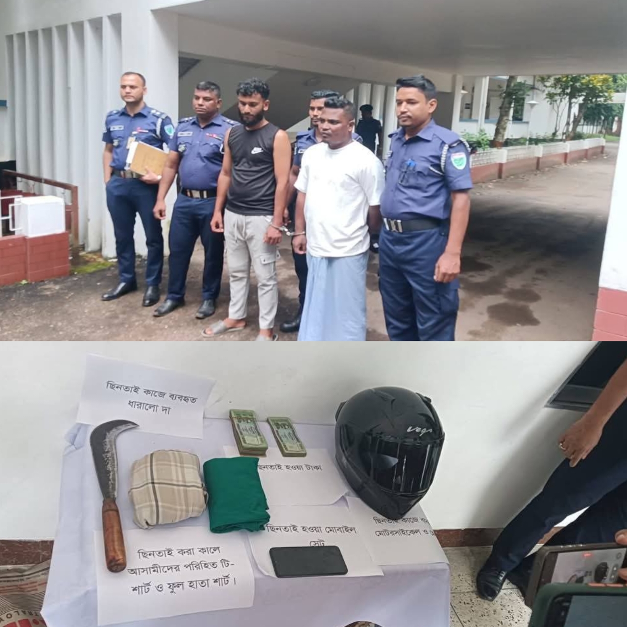 বড়লেখায় দস্যুতা: দুই যুবক গ্রেফতার, উদ্ধার নগদ টাকা ও মোবাইল