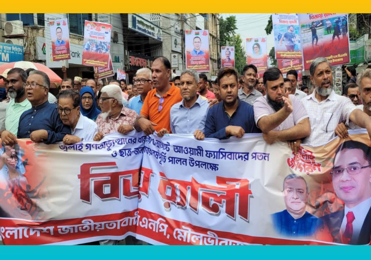 পলায়ন দিবসের অঙ্গীকার হোক সুশাসন ও মানবিক বাংলাদেশ — আব্দুর রহিম রিপন